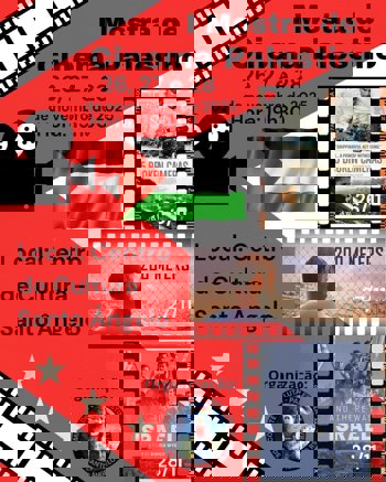 <p>Centro Municipal de Cultura recebe 1ª Mostra de Cinema Palestino</p>