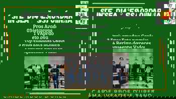 <p>S&Iacute;NTESE DA 14&ordf; SESS&Atilde;O ORDIN&Aacute;RIA</p>